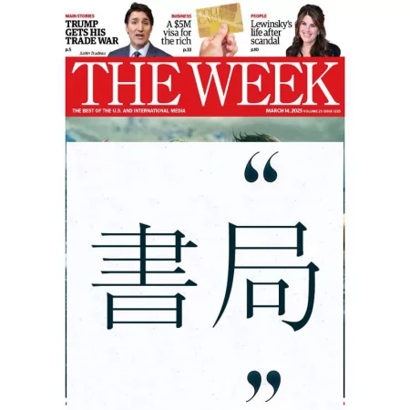 The Week USA-March 14, 2025 25041691