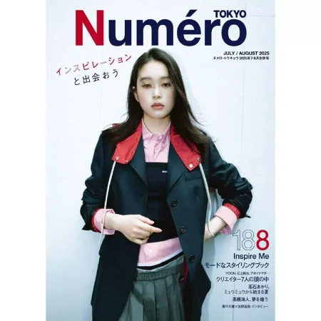 Numero-2025-07 25060934