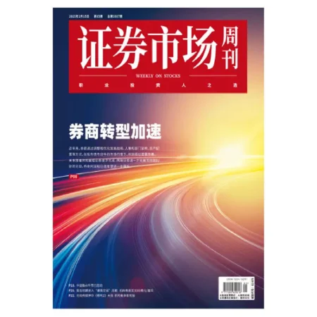 Capital Week cn-17 February 2025 25032011