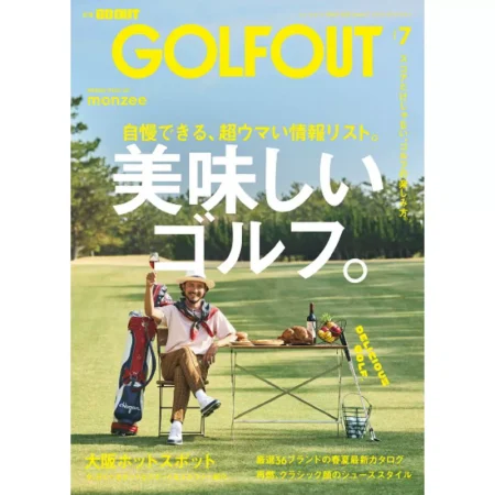 別冊 Go Out-May 2025 25050895
