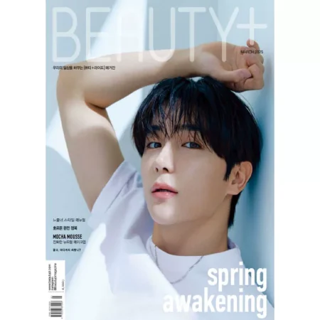 Beauty+-March 2025 25041707