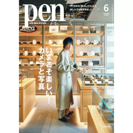 Pen-June 2025 25051768