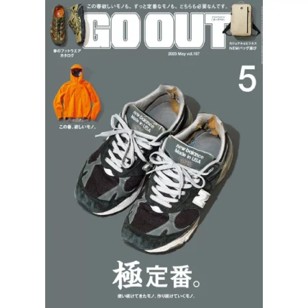 GO OUT (ゴーアウト) 2025年5月号 25050936