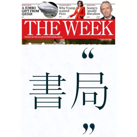 The Week USA 05.23.2025 25060279