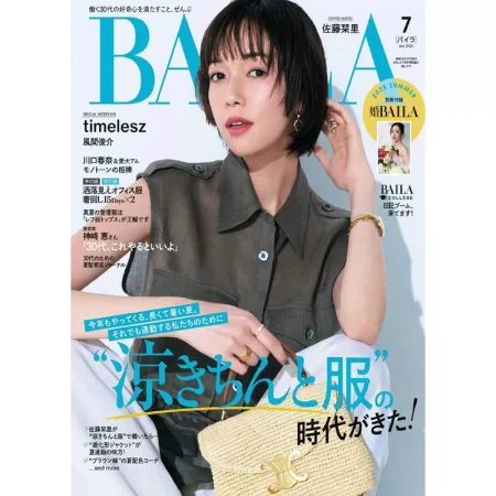 baila-2025-07 25060906