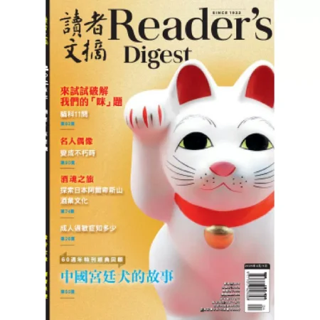 Reader's Digest cn-April-May 2025 25041437