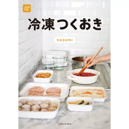 冷凍つくおき 日本美食 ep