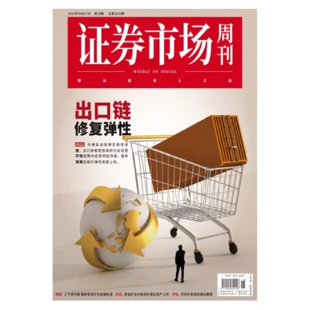 Capital Week cn-20 May 2025 25061212