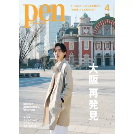 Pen 2025年4月 25032442