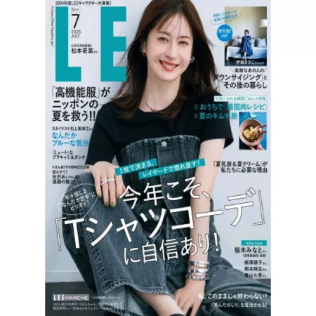 LEE-2025-07 25061855