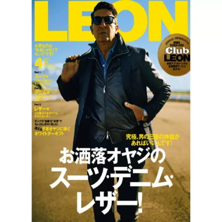 leon-2025-04 25041125
