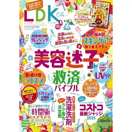 LDK-2025-06 25050941