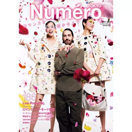 numero TOKYO 2025 年 5月号 25052951