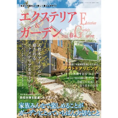 Exterior Garden-April 2025 25041730