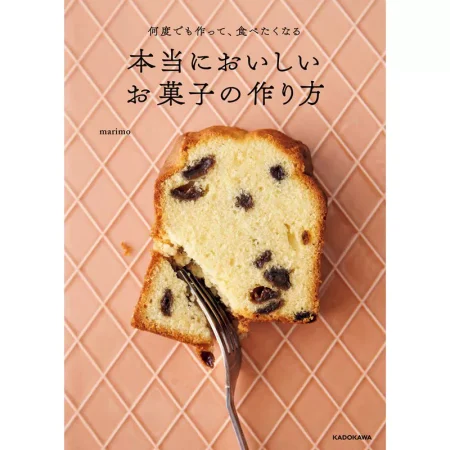 本当においしいお菓子の作り方 日本美食 ep