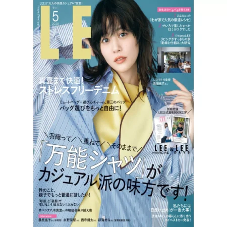 LEE (リー) 2025年5月号 25050942