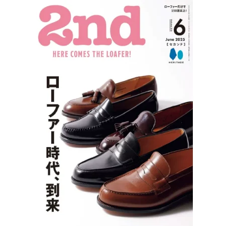 2nd 2025年6月号 Vol.212 25050901