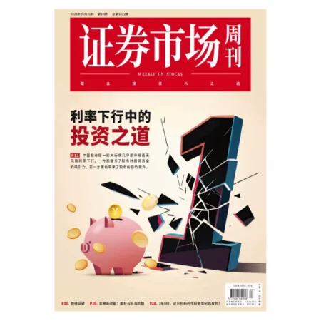Capital Week cn-2 June 2025 25062019