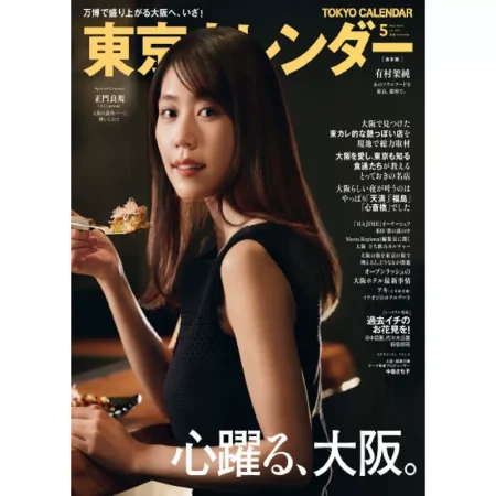 朹京カレンダー ライト版-May 2025 25041498