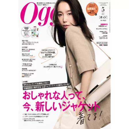 Oggi (オッジ) 2025年5月号 25041153